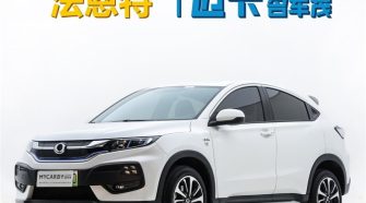 2020 Dongfeng-Honda X-NV
