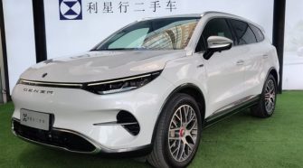 2020 Denza X 82.8