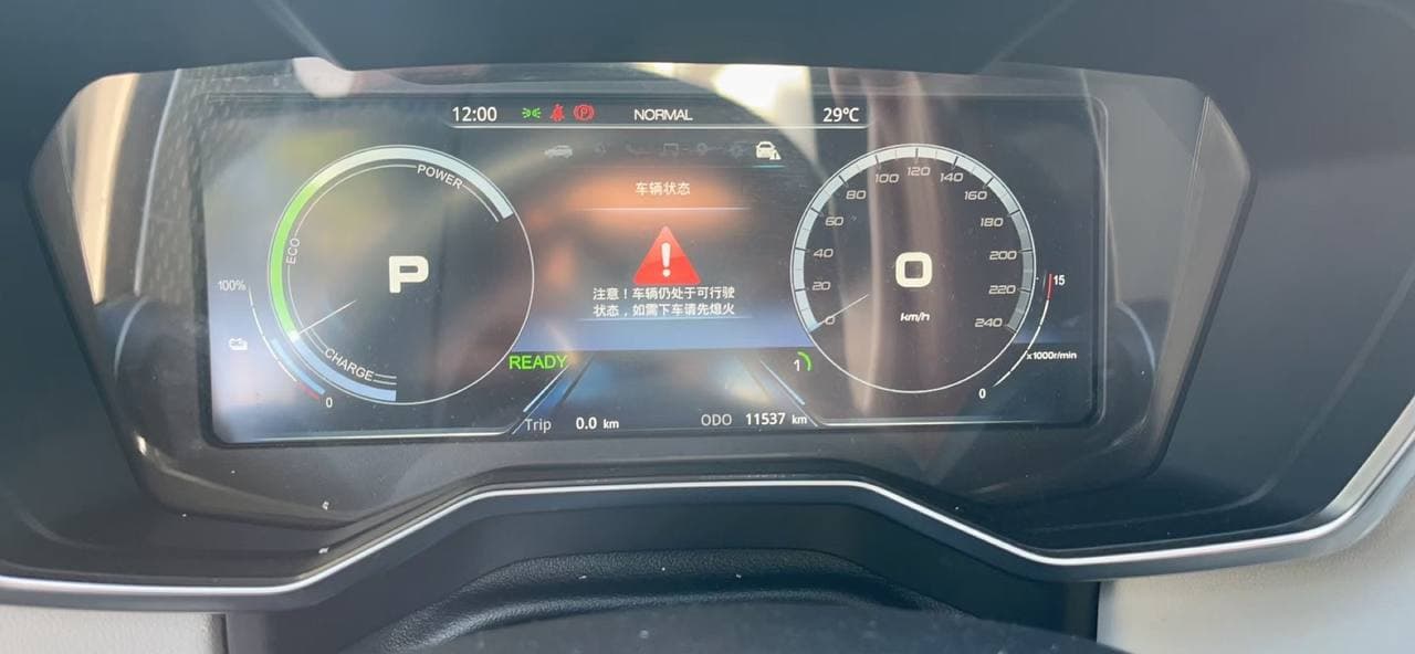  Territory EV